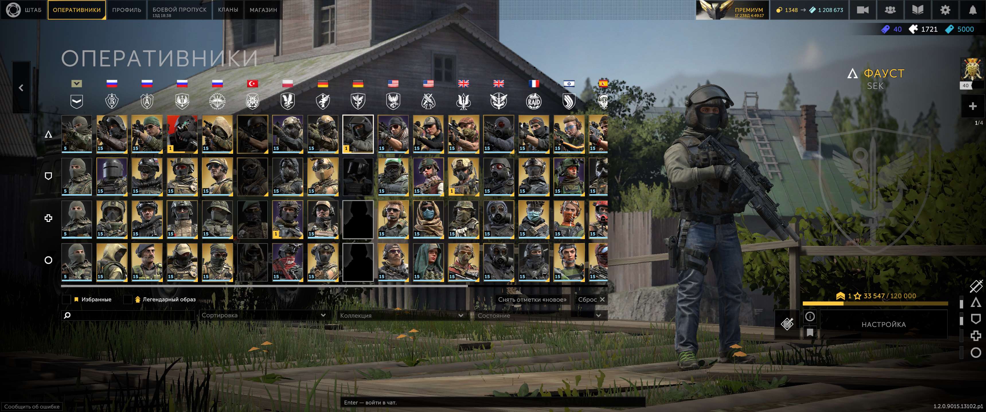 продажа аккаунта к игре Калибр